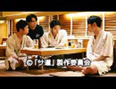 サ道 #12 サウナとは？