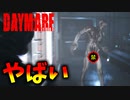 #2 海外製バイオ[Daymare1998]ゆっくり実況