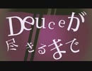 『トラフィック・ジャム』歌わせて頂きました。ver.ゆらre。