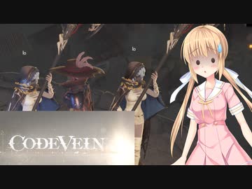 【CODE VEINバグ】フエルイオ【ボイスロイド単発】
