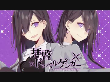 【ひよこが作る】歌ってみたノンストップメドレー 1st Anniversary【鳥得】