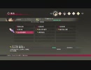 【テイルズオブベルセリア】憎しみを箱に入れて復讐をpart.253【初見実況】