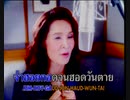 Yahk Leum Fan Kow - Siriporn Ampaipong (ALTERNATIVE KARAOKE)