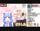 世にも恐ろしい消え方をする鈴谷アキとそして誰もいなくなったまほすずラジオ