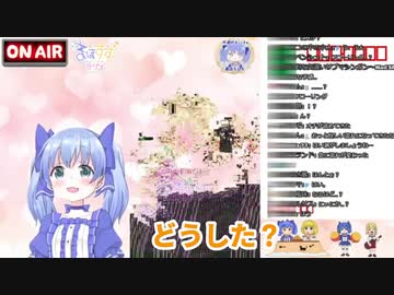 世にも恐ろしい消え方をする鈴谷アキとそして誰もいなくなったまほすずラジオ