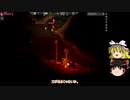 [ゆっくり実況]　STARBOUND　その35