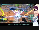 【EXVS2実況】RPゲーマーズ　part1【Voiceroid実況】