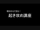 【EXVS2】いきろタイタスくん生存報告