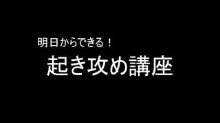 【EXVS2】いきろタイタスくん生存報告