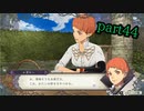 【FE風花雪月】妖精王先生が女生徒に手を出すまで、後〇日…　part44