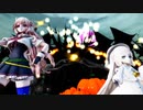 【アイドル部MMD】trick and treat【もこ田めめめ＆メリーミルク】