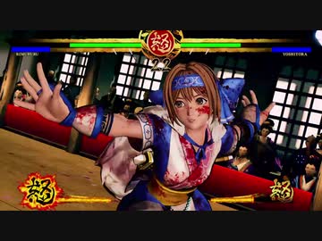 迫真大斬り部 カムイの裏技