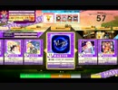 【CHUNITHM】星の器～STAR OF ANDROMEDA(MASTER) LV13【機神の暴走】