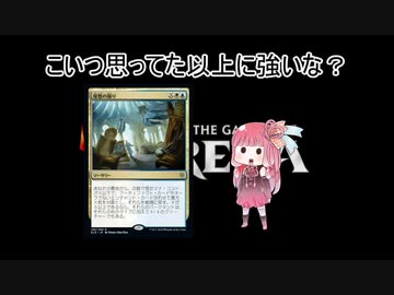 4人でMTGAやりましょ！ その14