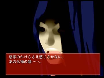 迫真ホラゲー部・らせんの宿の歩き方part4