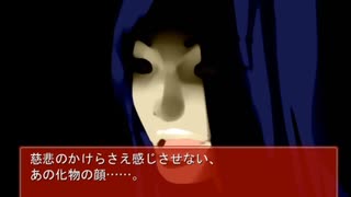 迫真ホラゲー部・らせんの宿の歩き方part4