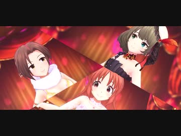 安部菜々,高垣楓,川島瑞樹で『Gossip Club』『デレステMV』