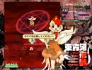 東方鬼形獣extraを妖夢カワウソでクリアするだけ