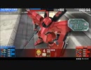 【今日の主役はユニで護衛を担当しておきながらアンチに戻ってギガンに触れもせず】ダリ絆・迎撃態勢をキープし続けている限り、複数捌きながらダメ勝ちと生存が見込める機体【回復に戻ったニセ・シンゴリさんです】