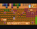 【StardewValley】牧場ゲー マルチ実況プレイ138