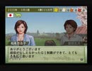 【実況】ウイニングポスト7 マキシマム2006 #34
