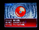 野球の知識も興味もない奴がパワプロクンポケット10を実況したかった。 ～チームとハンバーガーが好きだけど命、燃やすぜ!～　その28