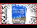 【産卵床】レオパの産卵床について!!【作り方】
