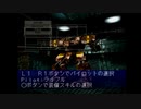 【のったり】フロントミッションセカンド【縛りプレイ】Mission 1 - Adv&Setup