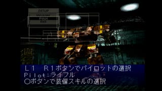 【のったり】フロントミッションセカンド【縛りプレイ】Mission 1 - Adv...