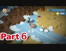 【オーバークック2】ポンコツたちのドタバタクック！part6【二人実況】