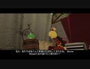 [一応東方GTA]　GTA SA 初心者向け解説　番外283