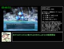 PS2版DQ5カジノ技未使用RTA Part2