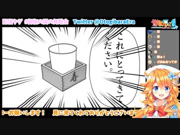 女性Vtuber尿検査まとめ【空気読み。２】