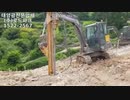 韓国ロードパークエコパイル/パワーショベル施工過程