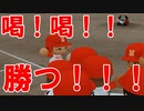 【ゆっくり実況】高校で全国制覇を目指すよpart52【パワプロ2016】