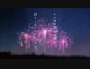 【歌ってみた】　九月も終わるけど「八月のレイニー」　by吟時