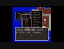 【DQ2】お調子者がドラゴンクエスト2を実況してみるとこうなる part16