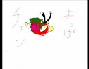 眠い時に描いた落書きを適当に並べてみた