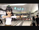 【旅m@s】ひびまこ北陸ぶらり旅 その1