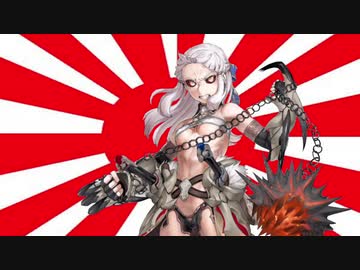 【Fate/grand order】ペンテシレイアによる翠の彗星【万歳エディション】