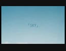 【歌ってみた】S・K・Y 歌わせていただきました。【あきっぷ】