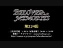 BELOVED MEMORIES 第234回放送（2019.09.27）
