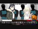 【シノビガミ】晴らせぬ恨み・晴れぬ過去part3【ゆっくりTRPG】