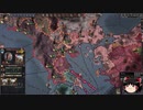 【Crusader Kings2】アレラーミチ家の歴史 Part100