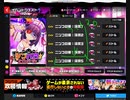 【MGCM DX】レッツ魔法少女！マジカミ！シブハロナイトパーティ編【実況】