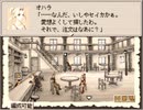 【Ruina廃都の物語】いしやセイカの冒険２
