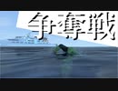 【マルチ実況】クルーザー争奪戦開幕「GTA5」#24