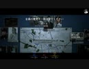 対戦動画（Hidden Agenda -死刑執行まで48時間-）2_4