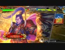 [三国志大戦]andaのＧ大戦店内編１６ 中間管理虎豹騎vs鮮血・蜀漢の礎
