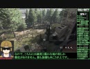 【ゆっくり実況】CoD:MWR　ゆるふわ普通プレイ13/19